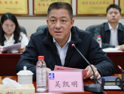建工集团党委副书记、副董事长、总经理吴凯明率队赴公司调研